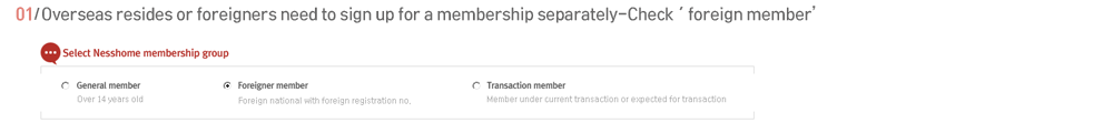1.Overseas resides or foreigners need to sign up for a membership separately- Check'foreign member'